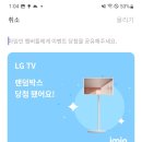 아임테크 이미지