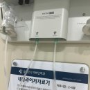 새하늘이비인후과의원 이미지