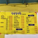 옹암상가 네이버블로그