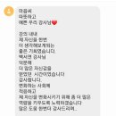 (주)서연코리아