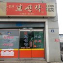 선산세차장 Daum카페