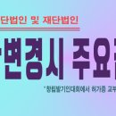 행정사법인부산 이미지