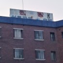 성류파크호텔 | (울진) 백암온천 석류파크호텔