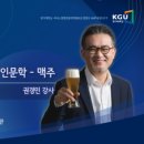 경기대학교 서비스경영전문대학원 이미지