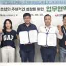 강원특별자치도청소년수련원 이미지