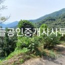 토지면사무소 이미지