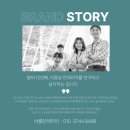 인천미용실 인테리어 전문 업체