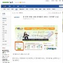주식회사 지인네트웍스