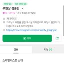 이감헤어 | 대전 관평동 미용실 모노폴리헤어 | 히피펌 구름펌 후기