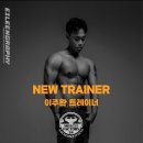 머슬팩토리24 사천터미널점 이미지