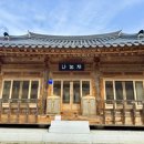 다솜펜션A 이미지