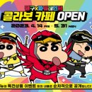 잠실웰컴하우스