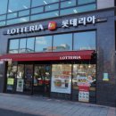 롯데리아 별내신도시점 이미지