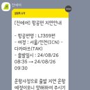 벌크(양산중앙점) | 다카마쓰 시내, 우동 시장 멘쿠이, 다코야키_다카마쓰 뚜벅이 우동 투어[1일차]_8박 9일
