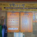 둔촌마당 이미지