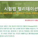 래보러토리 이미지