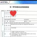 결혼정보아름다운동행 이미지