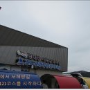 서해랑길 12코스 이미지