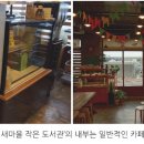 우리놀이터작은도서관 이미지