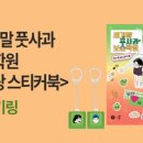 한보습학원
