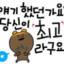 고릴라청소 이미지