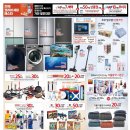 홈플러스(주) 남대구점 이미지