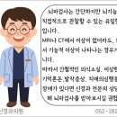 신용억신경과의원 이미지