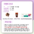 배스킨라빈스31전남 이미지