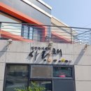 엄궁복지센터 네이버블로그