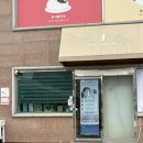 매끈라인스킨앤바디 | 서산모공관리 추천 제이스킨앤바디 트로이필 받고 매끈해진 피부결 후기