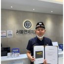 연세서울병원 이미지