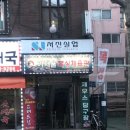 가재울복싱체육관 네이버블로그