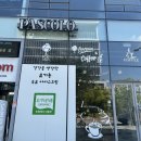 파스콜로아름점
