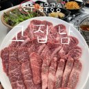 진주프라자 | 진주혁신도시에서 찾은 최고의 한우 맛집, 진주 고기 맛집 고집남 방문 후기