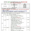 (주)대구여행사 이미지