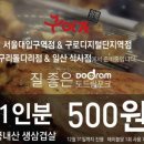 구이가 이미지