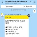 축항대로165번길 이미지