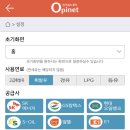 로드주유소 이미지