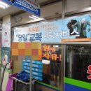 매화세탁소 이미지