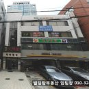 정명개발