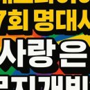 무지개빛사랑 이미지