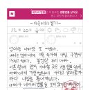 이건주특허법률사무소