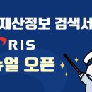 행정사 김성복 사무소 이미지