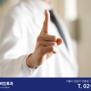 대치서울이비인후과의원 이미지
