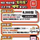 윈한솔마트 이미지