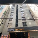 메이더왁싱(May The Waxing) | [일상] 신축 깨끗한 종로3가 호텔, 휴식공간 '메이호텔 / THE MAY HOTEL