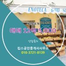 킴스공인중개사사무소 네이버블로그