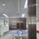 곤지암스포츠센터 이미지