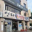 [대구/대명동] 안지랑 누들닭발 막창 맛집 연타불 본점