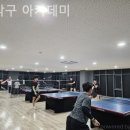 조탁구아카데미